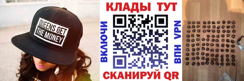 ГАШИШ Партизанск