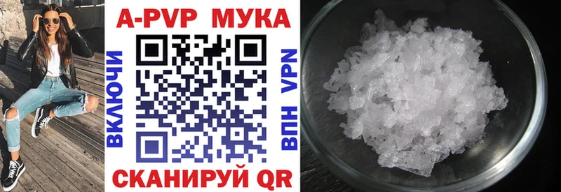 A PVP крисы CK Партизанск