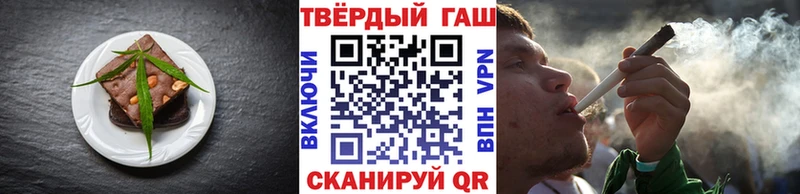 как найти   Партизанск  Canna-Cookies марихуана 