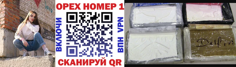 Кокаин 99% Партизанск