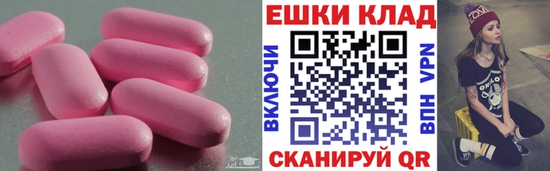 кракен зеркало  Партизанск  Экстази диски 