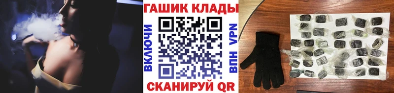 Гашиш Cannabis Партизанск