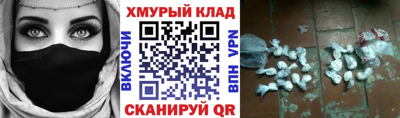 Героин VHQ  Партизанск 