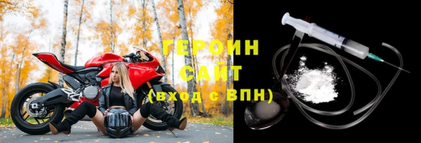 мефедрон VHQ Михайловка