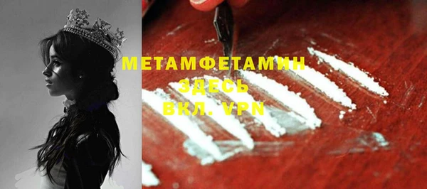 первитин Магас