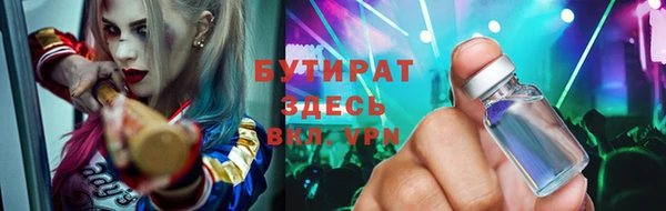 эйфоретик Мегион