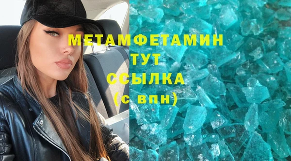 первитин Магас