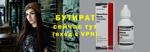 мет Медногорск