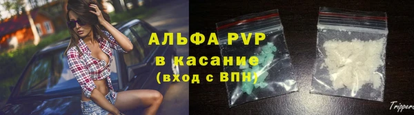 ALPHA PVP Михайлов