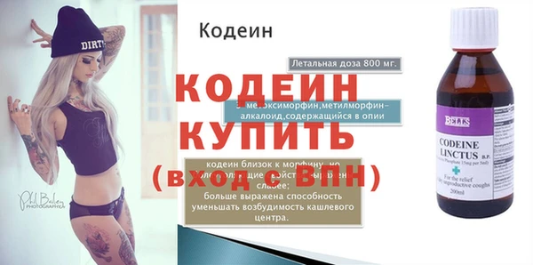 мдма Михайловск