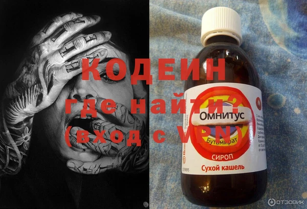 первитин Магас