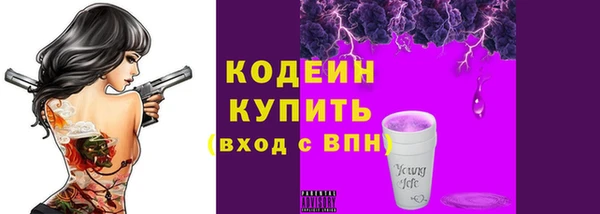 первитин Магас