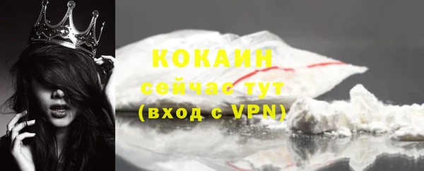твердый Магадан
