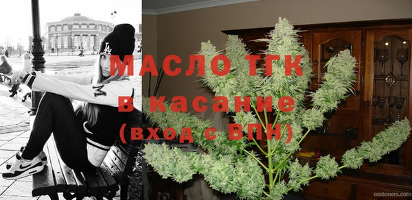 мет Медногорск