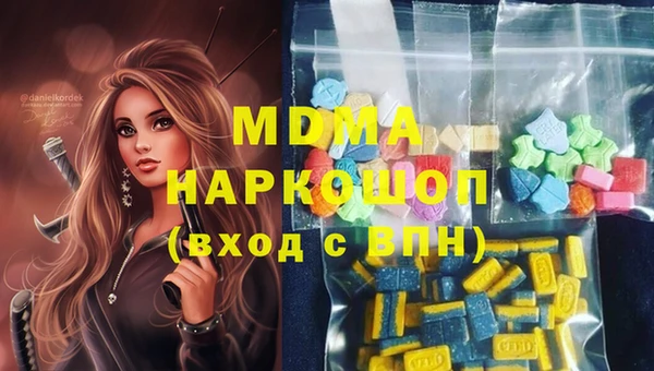 молекула духа Переславль-Залесский