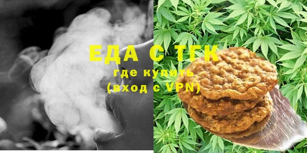 первитин Магас