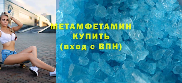эйфоретик Мегион