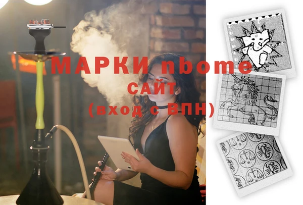 мет Медногорск