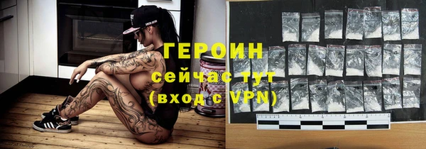 мет Медногорск
