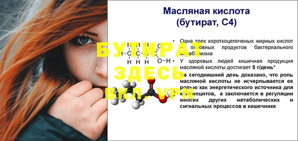спиды Медвежьегорск