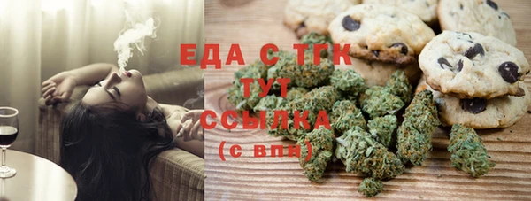 экстази Пересвет
