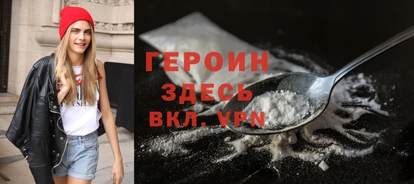 первитин Магас