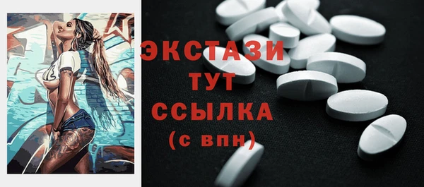 первитин Магас