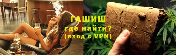 первитин Магас
