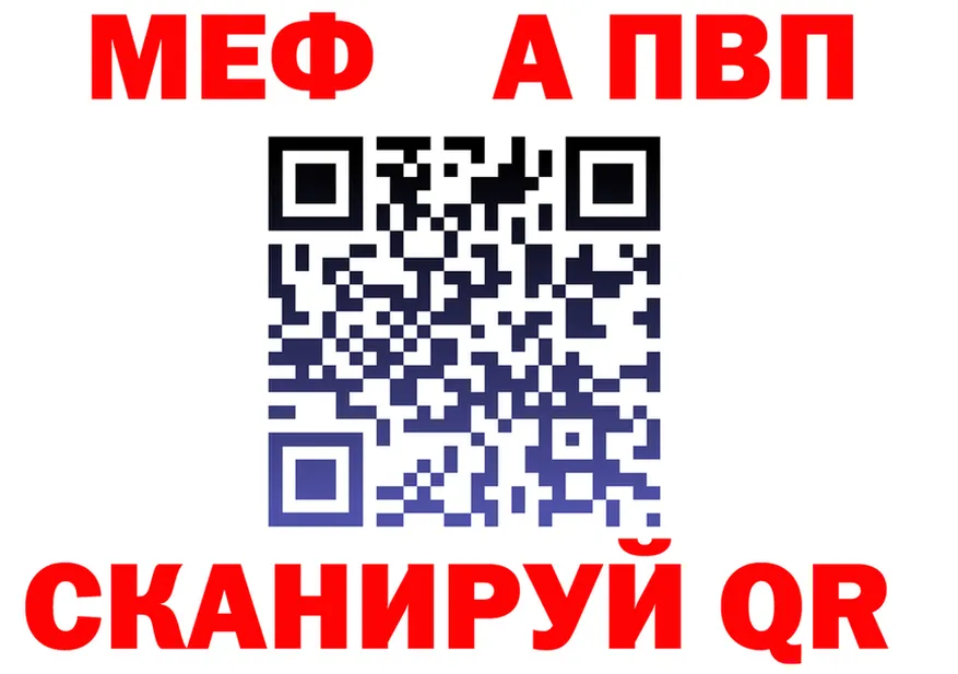 APVP VHQ сайт shop OMG Партизанск