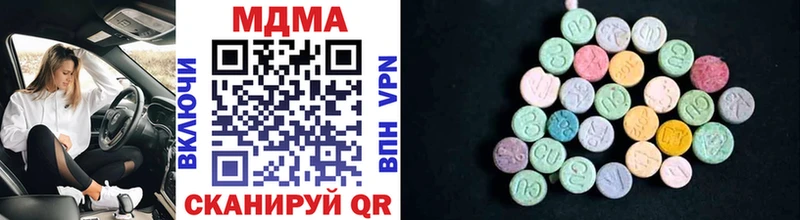 MDMA crystal  Партизанск 