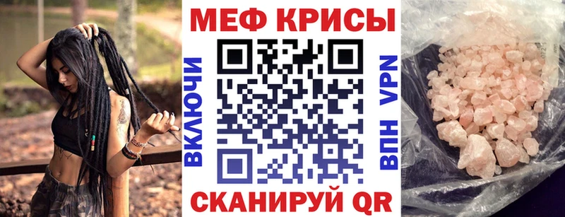 omg ссылка  Партизанск  МЯУ-МЯУ 4 MMC 