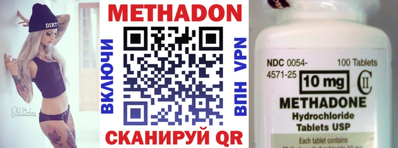 ОМГ ОМГ ССЫЛКА  дарк нет официальный сайт  Метадон белоснежный  Партизанск 