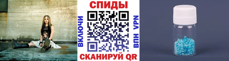 Первитин Methamphetamine  ссылка на мегу ONION  Партизанск 
