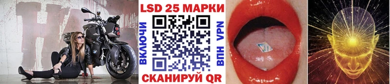 Марки 25I-NBOMe 1,5мг  даркнет официальный сайт  Партизанск 