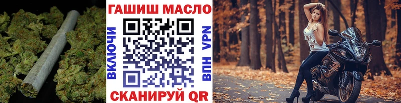 ТГК THC oil  Партизанск 